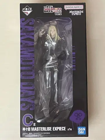 사카모토 데이즈 제일복권 C상
