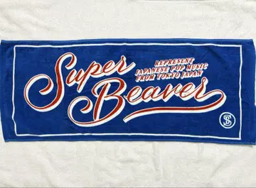 SUPER BEAVER 타월 올드스쿨 블루