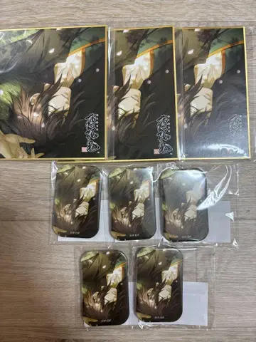 박앵귀 마루쿠지 오키타 소지 세트