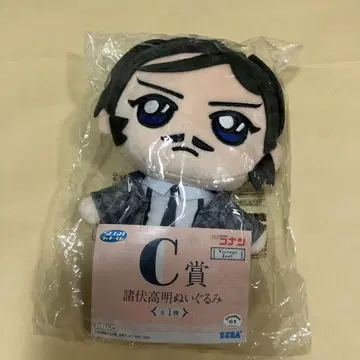 명탐정 코난 세가 럭키 쿠지 C상 봉제 인형 모로후시 타카아키 1점