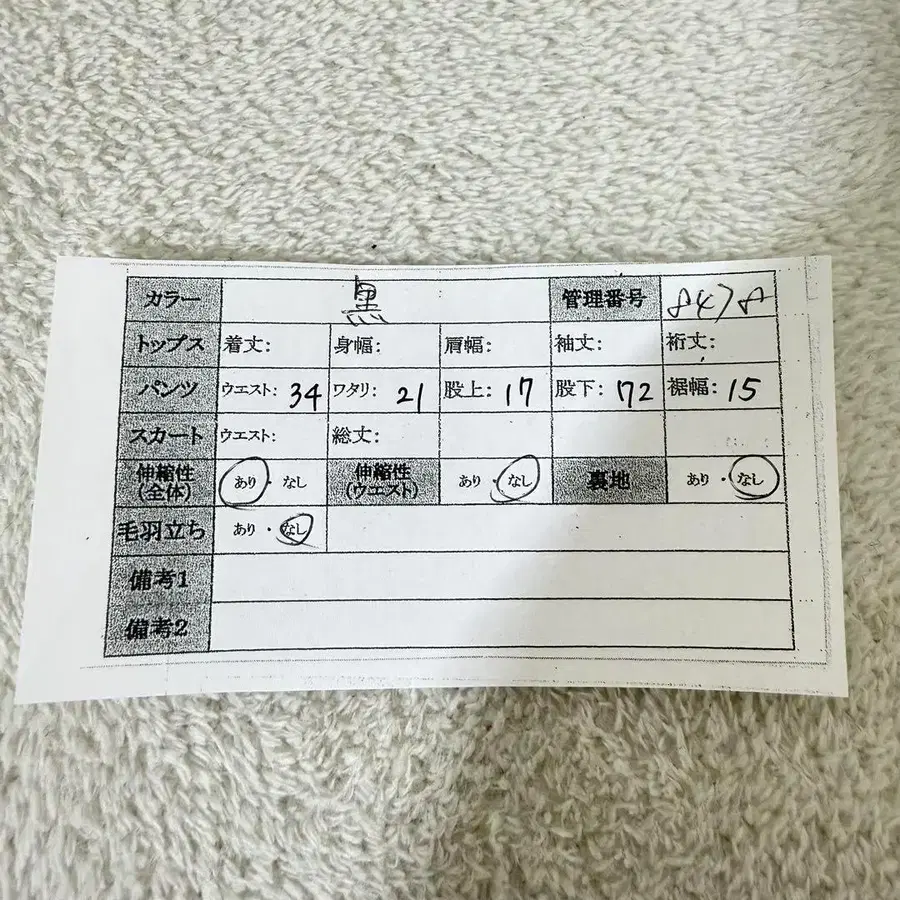 11번째 상품 이미지
