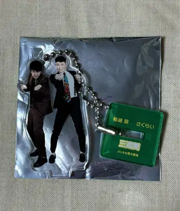 산유마 만게키 아크릴 키링 아크링 키링 2024