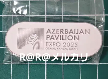 만박 EXPO 아제르바이잔관 핀배치 마그넷 타입 a