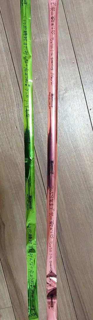 녹색 마크로스F 갤럭시 라이브 파이널 은테이프