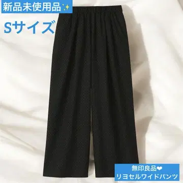 매끄러운 리오셀 혼방 이지 와이드 팬츠 블랙 패턴 S 사이즈 여성용