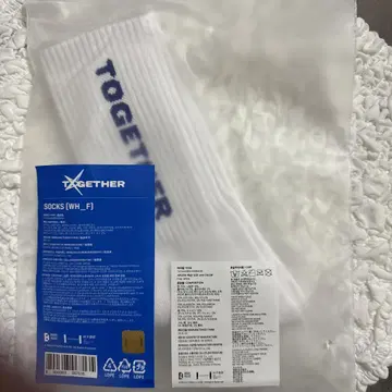 TXT [TOGETHER] SOCKS