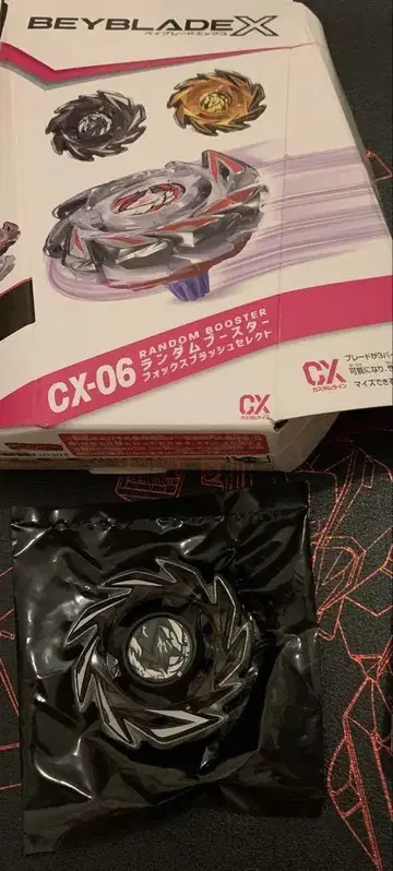 베이블레이드x 폭스 러쉬 블랙