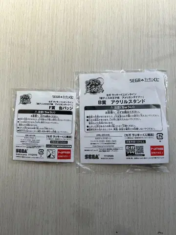 신 테니스의 왕자님 아메리칸 다이너 마루이 분타