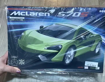 McLaren 570S 라디오 컨트롤 카 그린
