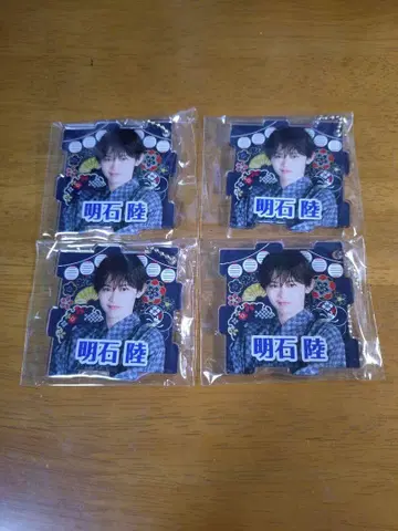 HADO 복권 아카시