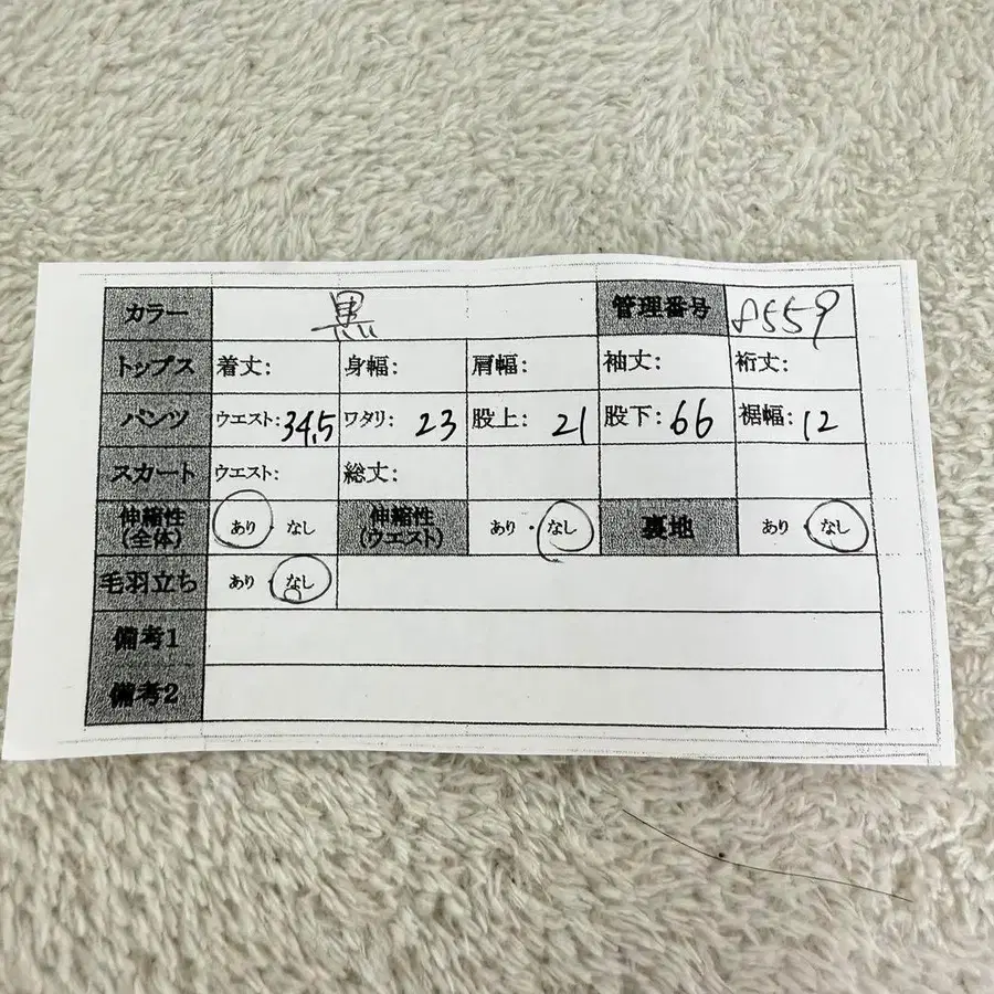 12번째 상품 이미지