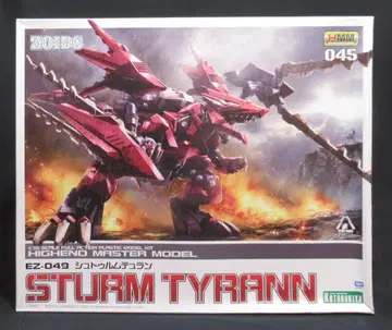 코토부키야 1/72 HMM EZ-049 슈트룸테란 45