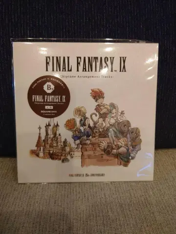 FINAL FANTASY IX FF9 제일복권 B상 CD 사운드트랙