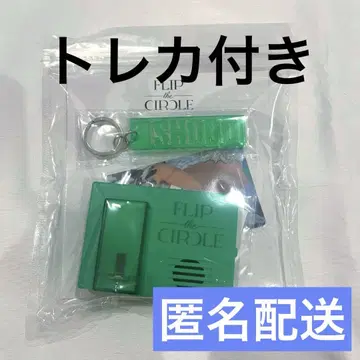[익명 배송] 보이스 키 후크 타지마 쇼고 팬 콘 FTC