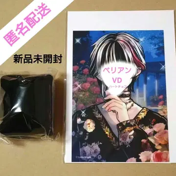 베리안 악마 집사와 검은 고양이 악네코 VD 답례 하트 초코 핑키링 포함