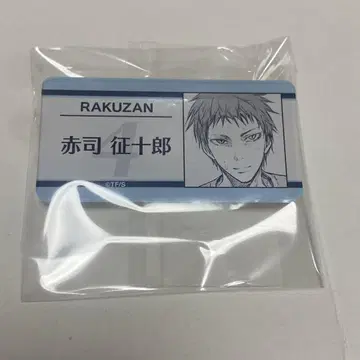 [쿠로바스] 원화전 15주년 네임 배지 컬렉션 아카시 세이주로
