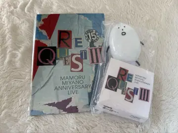 미야노 마모루 REQUEST III 굿즈 응원봉