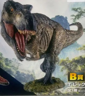 복권 쥬라기 월드 B상 T-렉스 피규어