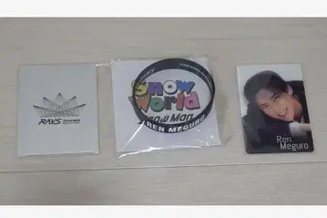SnowMan 메구로 렌 러버 밴드 & 슬쩍 보기 카드 & 티켓풍 카드