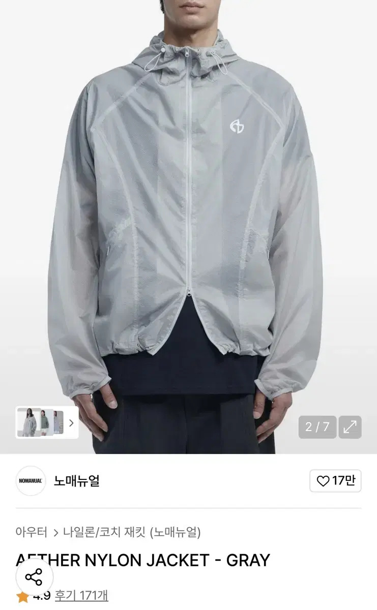 Product Details - 1