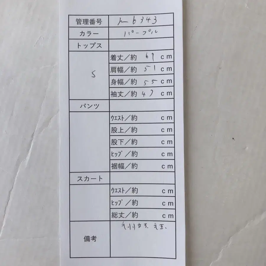 10번째 상품 이미지