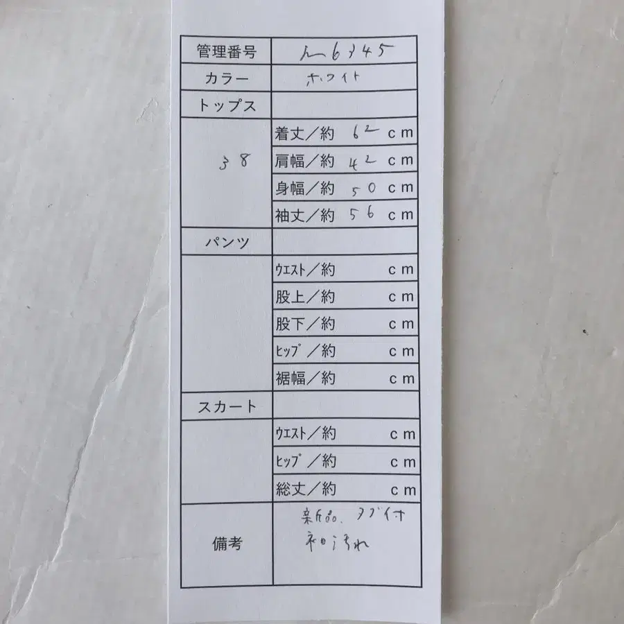 10번째 상품 이미지