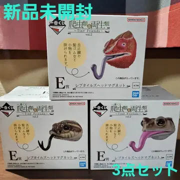 제일복권 파충류&양서류 E상 렙타일즈 헤드 마그넷 x 총 3종