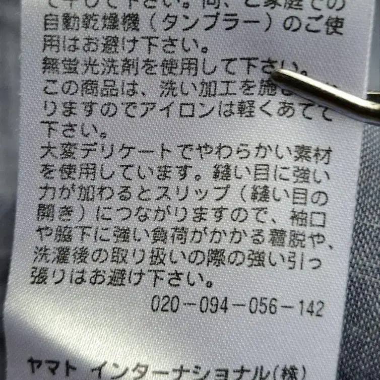 11번째 상품 이미지