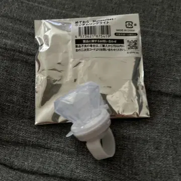 메테오라 랜덤 링 라이트 멜트 다텐시