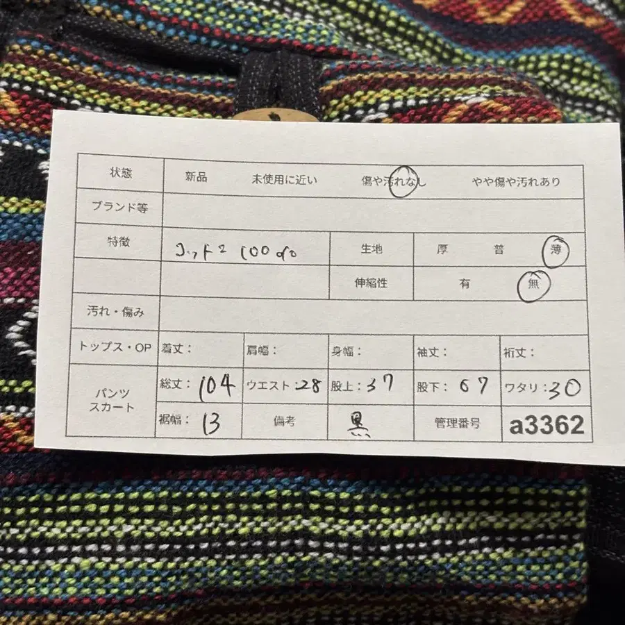10번째 상품 이미지