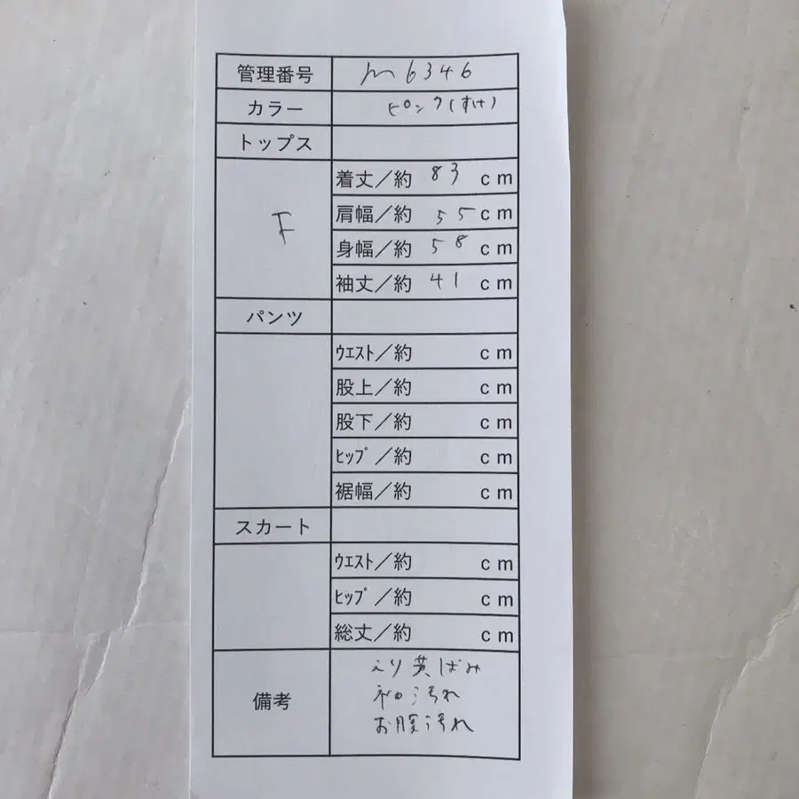 10번째 상품 이미지
