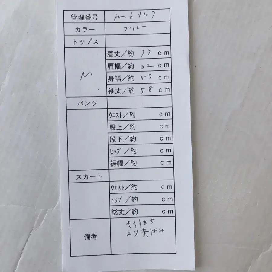 10번째 상품 이미지