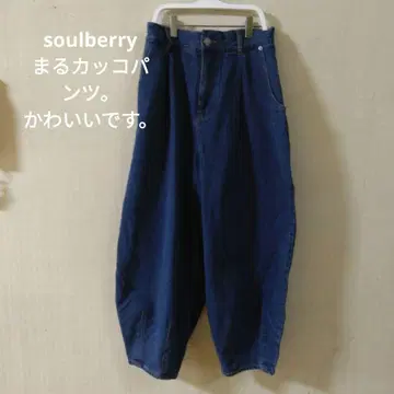 soulberry 동그라미 괄호 팬츠 .블루 데님/새상품급
