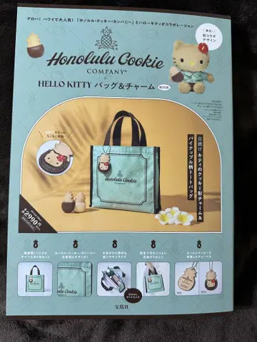 호놀룰루 쿠키 컴퍼니 헬로키티 백 & 참