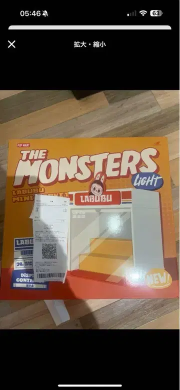 LABUBU wacky mart 와키 마트 시리즈 전시 박스