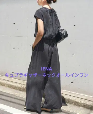 IENA 큐프라 개더 넥 올인원