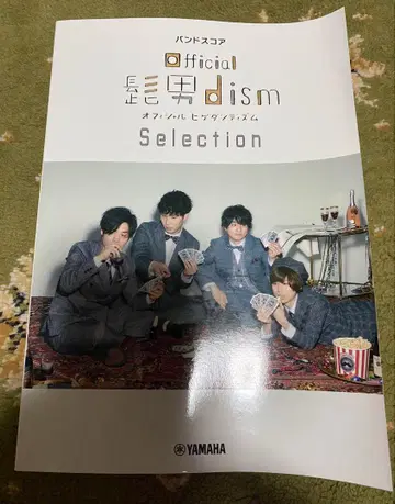 Official 히게단dism Selection 밴드 스코어 [미사용품]