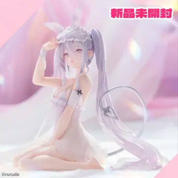 rurudo Sleepy Bunny -슈가- 피규어