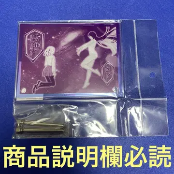 도박묵시록 그루 온라인 복권 C상 A6 아크릴 스탠드 쟈바미 유메코