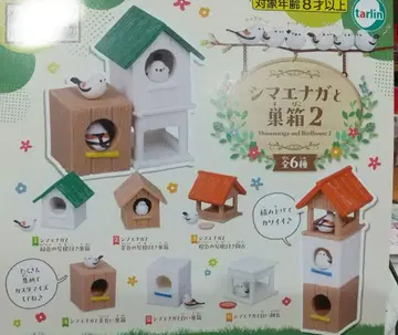 시마에나가와 새집 2