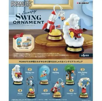 PEANUTS 피넛 스누피 스윙 오너먼트 BOX 풀세트