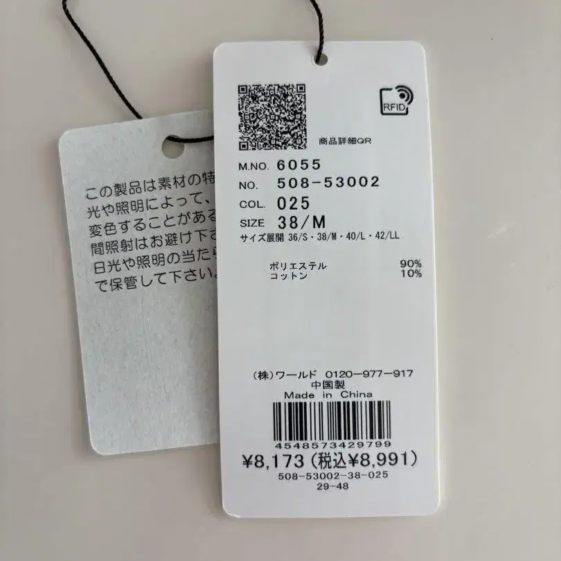 3번째 상품 이미지