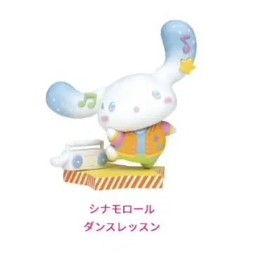 시나모롤 댄스 레슨