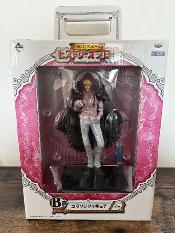 ONE PIECE 히스토리 오브 로 제일복권 B상 코라손 피규어