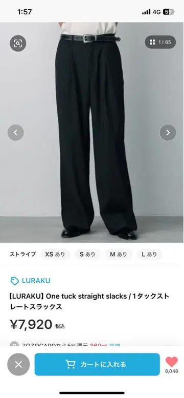 LURAKU 1턱 스트레이트 슬랙스 블랙 스트라이프