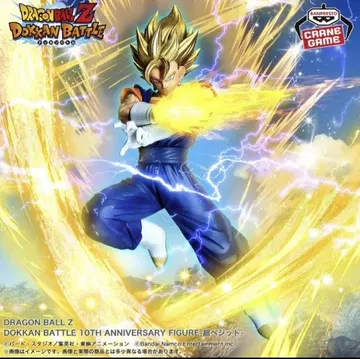 DRAGON BALL Z DOKKAN BATTLE FIGURE 초베지트