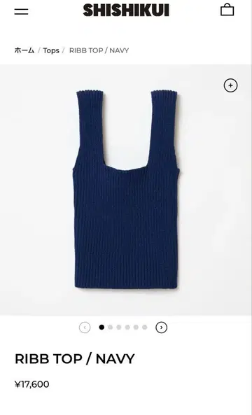 THE SHISHIKUI RIBB TOP NAVY 상의