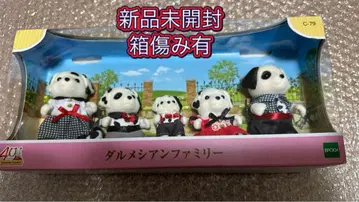 상자 데미지 있음 미개봉 새상품 실바니안 달마시안 패밀리 실바니안 패밀리