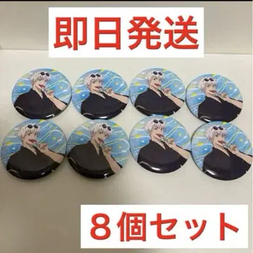 로손 캔뱃지 주술회전 고죠 사토루 5