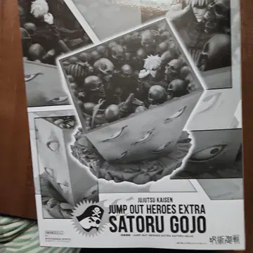 JUMP OUT HEROES EXTRA 고죠 사토루